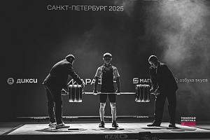Чемпионат России, 10-13 августа 2025, Санкт-Петербург